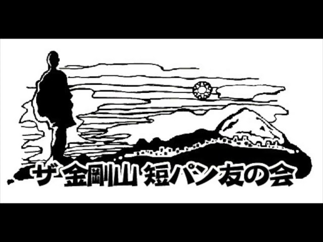 BOY KEN - 思い出しただけで [1993 V.I.P. International] - YouTube