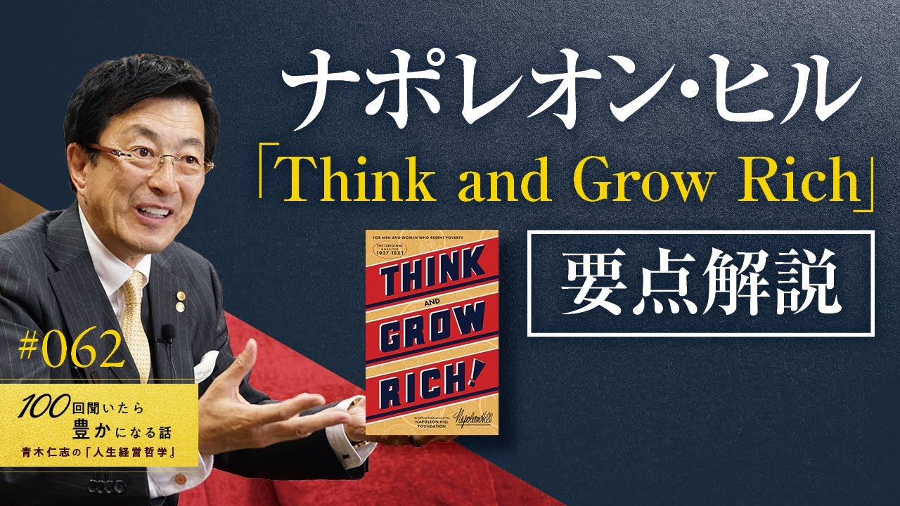 Self-help is questionable] 100 million books have been sold, but