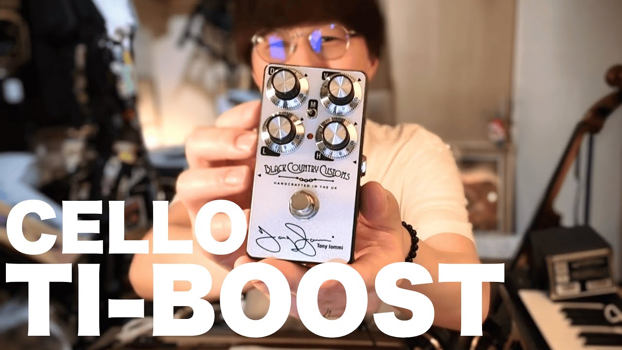 チェロ×トレブルブースター】Laney TI-BOOSTを試奏しました！ - YouTube