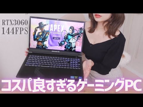 iGame RTX2060SUPER 8GB ゲーミングPC 自作PC 動画編集 iGame