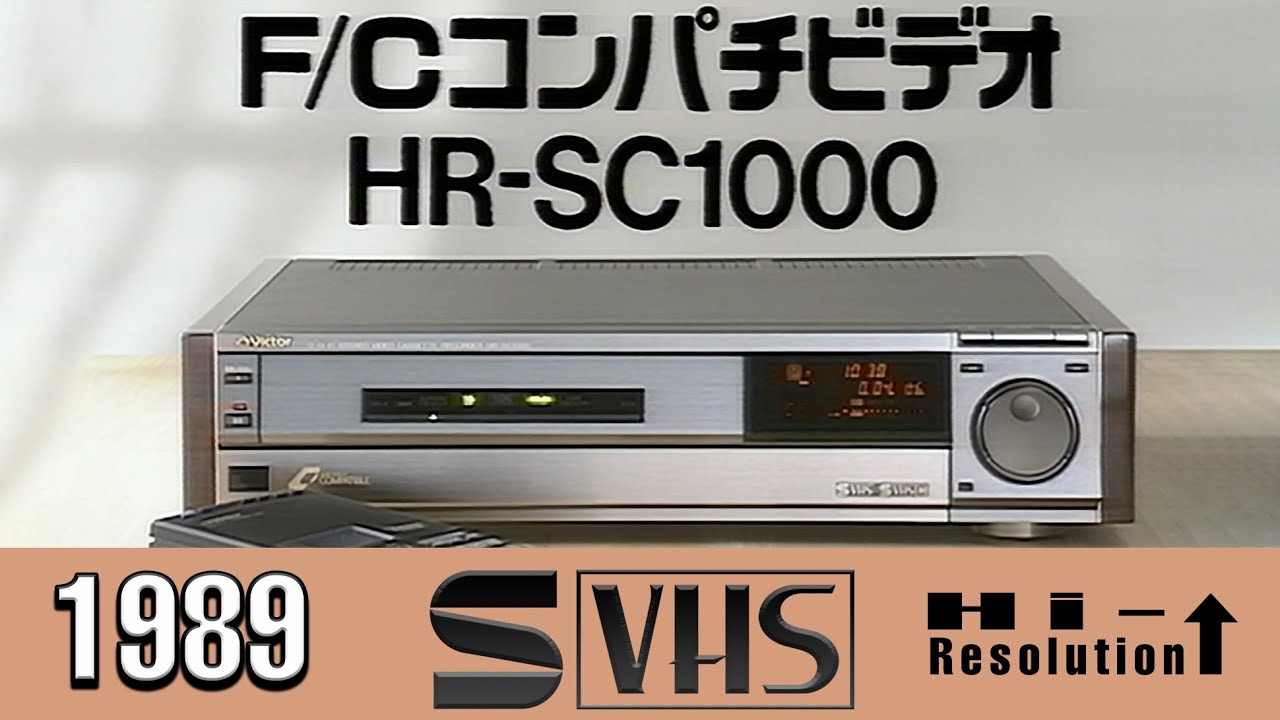 JVC-Victor's F/C Compatible Video: Expanding The Fun World of VHS
