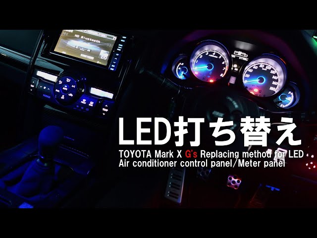 Mark X] I replaced the LEDs on the meter panel and air