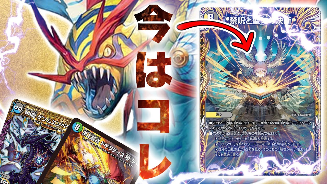 紹介動画】オラトリ型オボロティガウォック【フリー対戦】 - YouTube