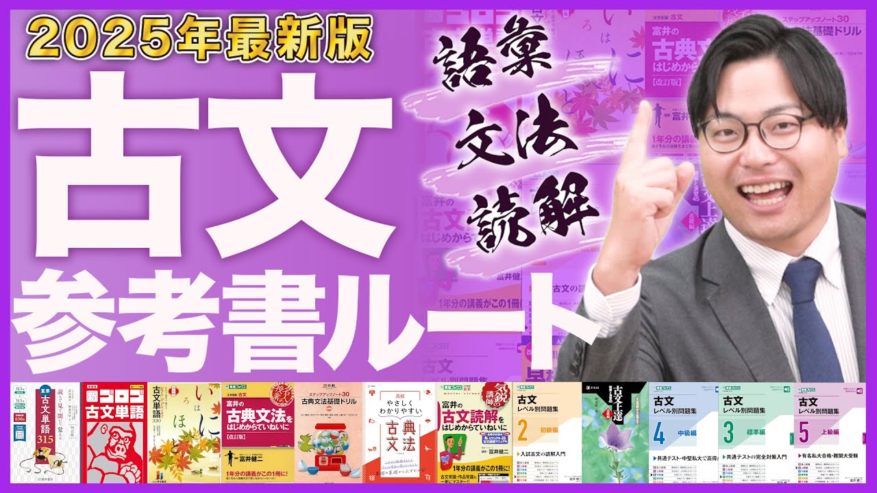 2025 Latest Edition] Everything you need to know about studying