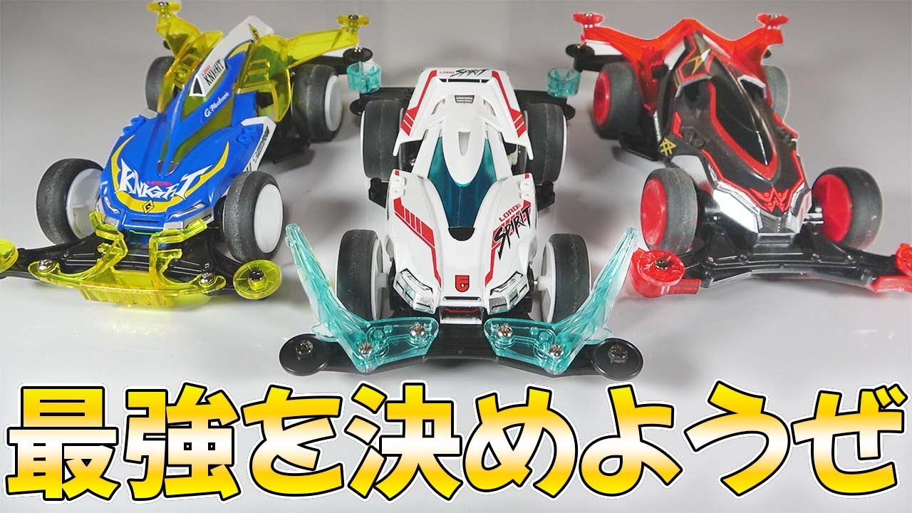 Mini 4WD] Which is the strongest laser mini 4WD?! A round-robin
