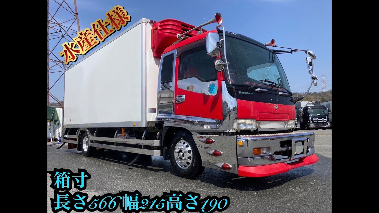 水産仕様☆4tエアサス冷凍車☆デコトラ - YouTube