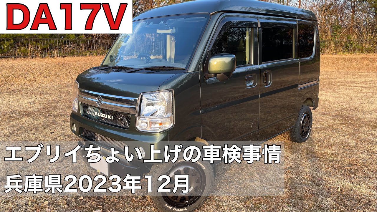 軽貨物☆軽バン☆DA17V☆エブリイ☆キーレス☆車検残R9/12/23☆PW付き