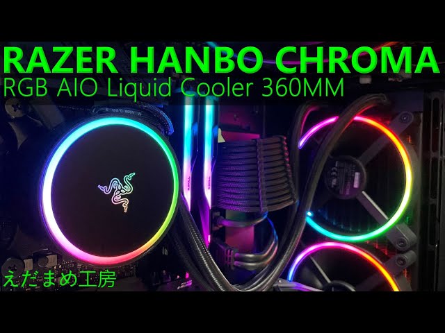Razer極まる】 最新作360㎜簡易水冷【自作PC】 - YouTube