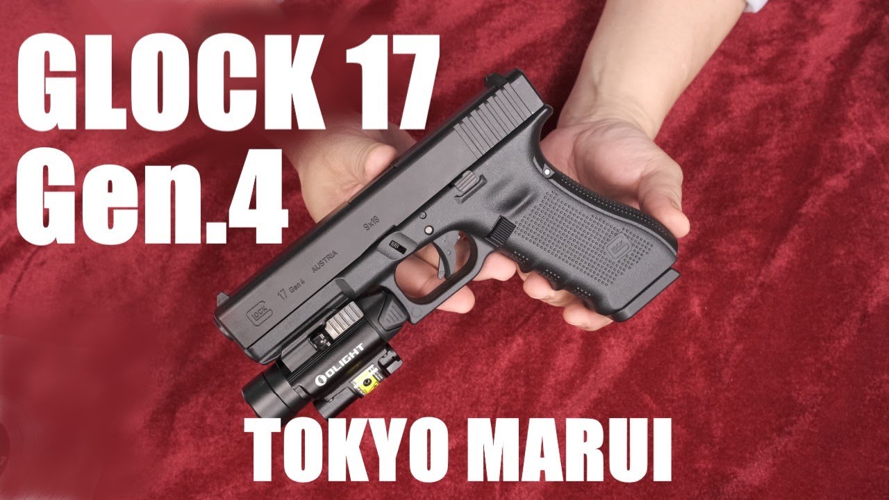 GLOCK17 Gen.4 / Tokyo Marui New Product - YouTube