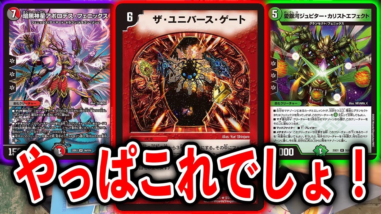 Nostalgic] A deck that's going crazy even with the new additions