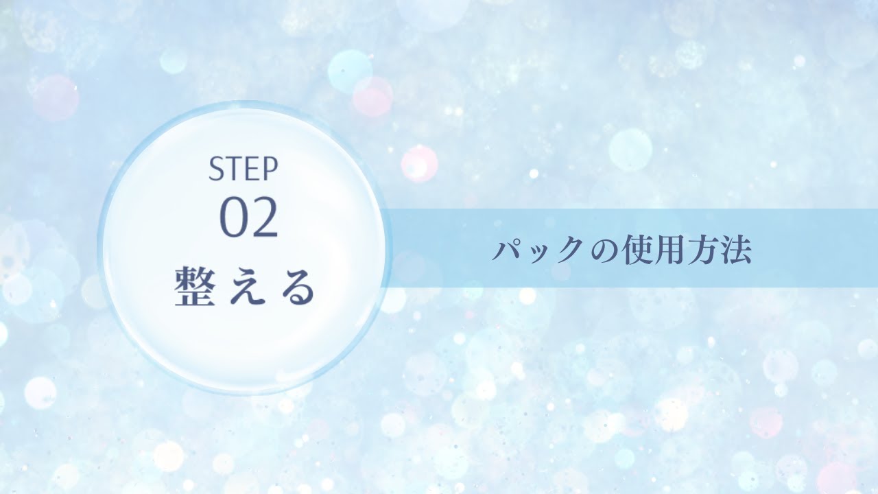 公式】CAC スペシャルパック｜多糖類パック｜無添加化粧品の通販