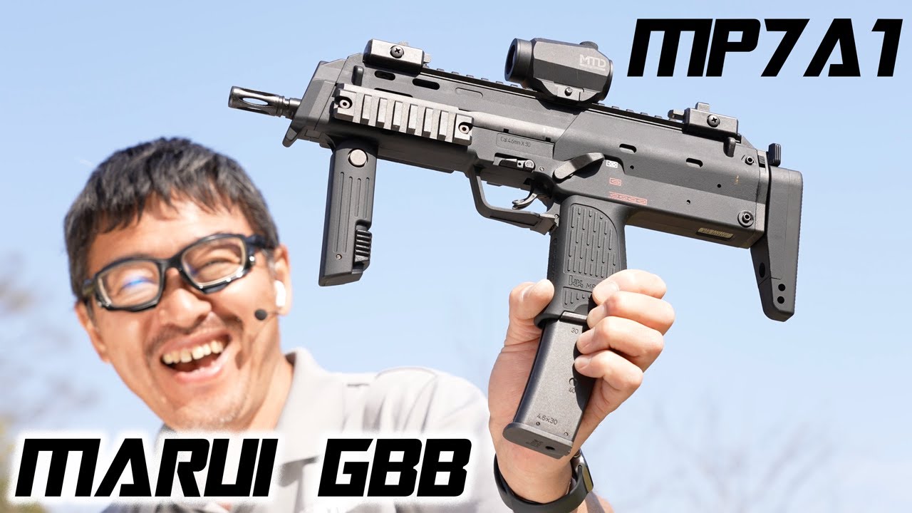 MP7A1 ガスブローバック ガスガン カスタム 東京マルイ エアガン
