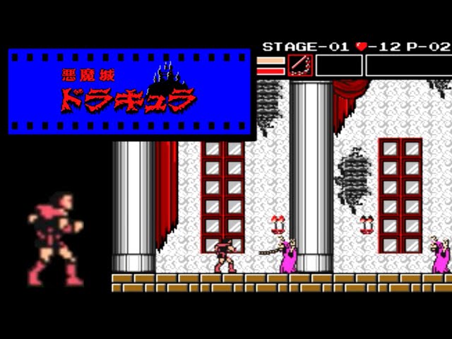MSX】悪魔城ドラキュラ【エンディングまで】 - YouTube