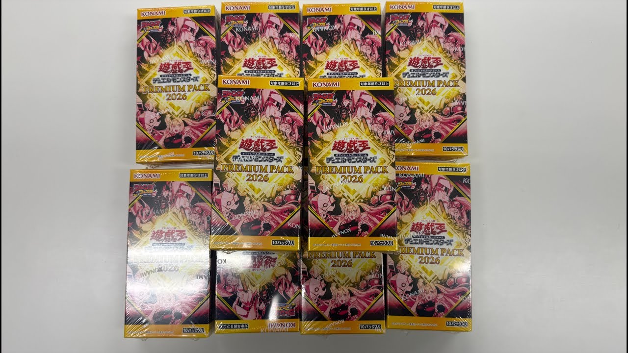 遊戯王】更新されまくった情報を語りながらプレミアムパックを開ける