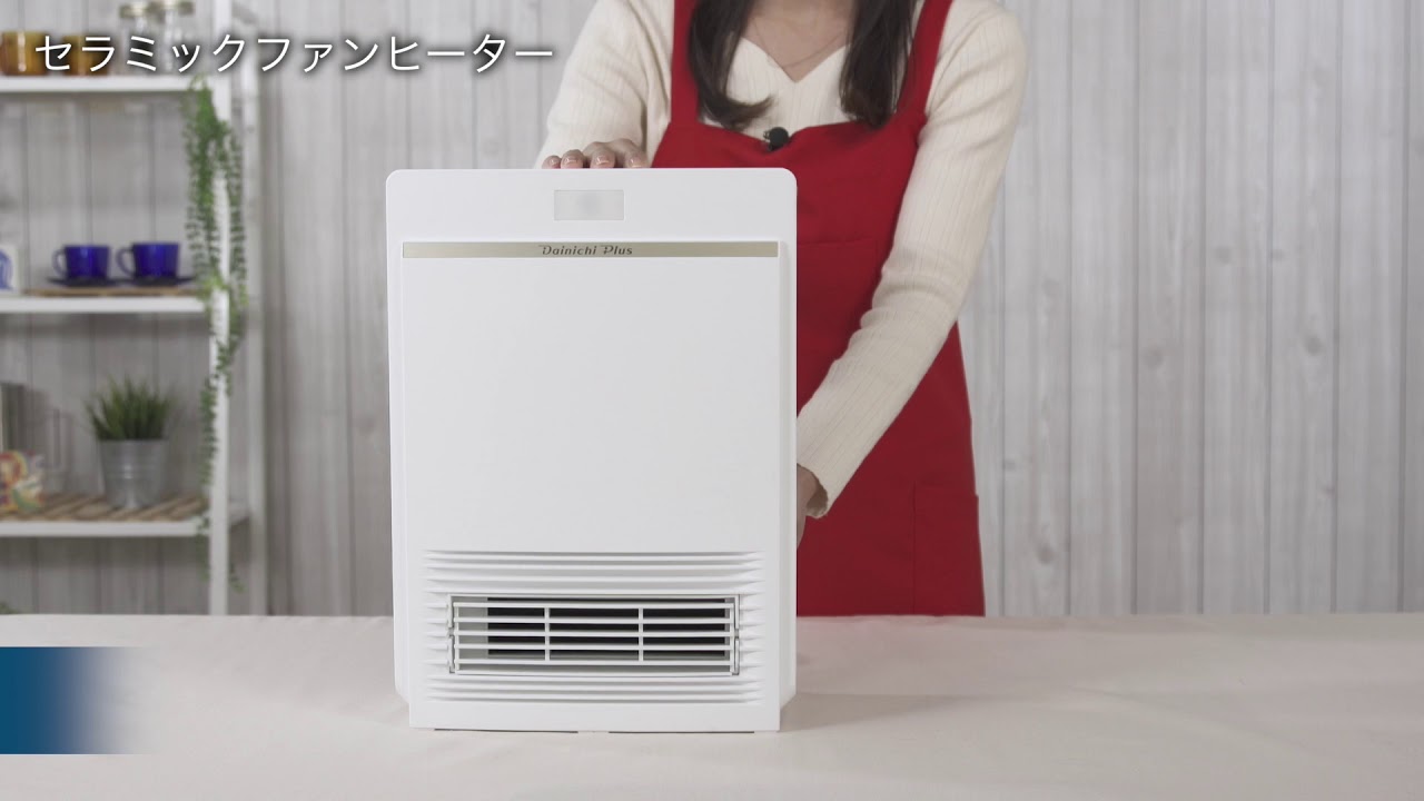 セラミックファンヒーターEF-1200F | セラミックファンヒーター | 製品