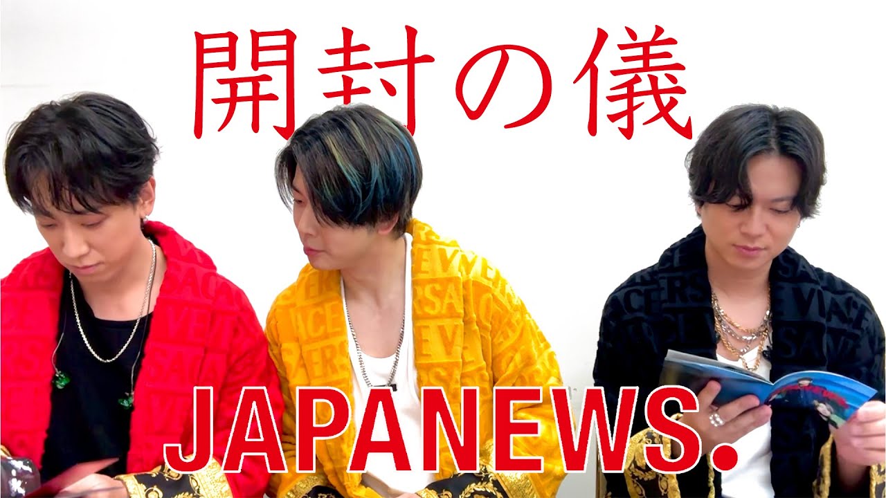 開封のギー】NEWS – アルバム「JAPANEWS」開封動画 - YouTube
