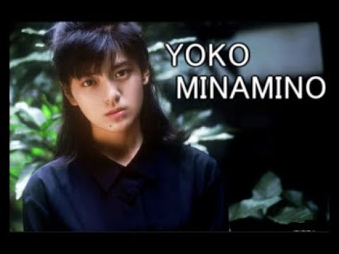 南野陽子 ファーストコンサート 1986 - YouTube