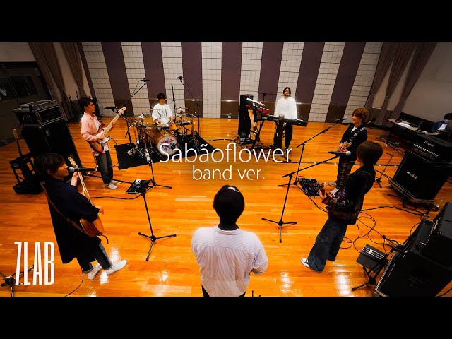 7ORDER「Sabãoflower」band ver.【7LAB】 - YouTube
