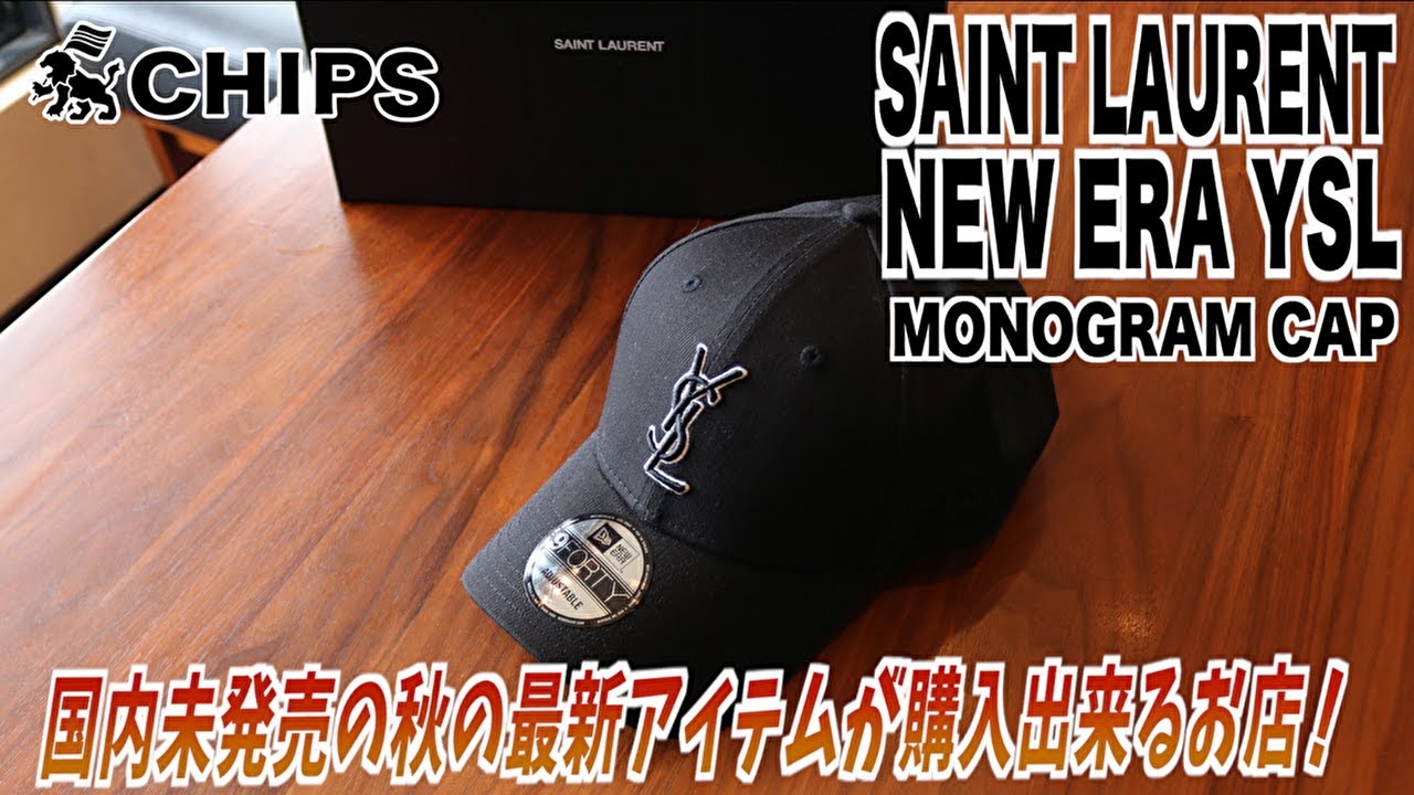 海外限定最新アイテム】ハイブランドSAINT LAURENTとNEW ERAのコラボ