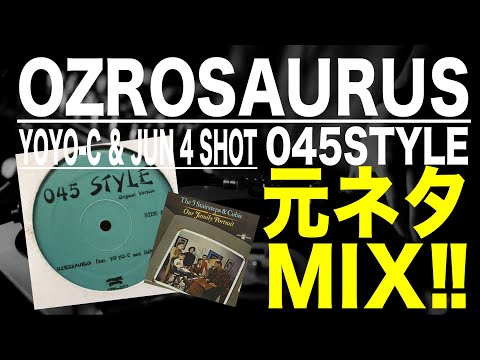 日本語ラップ 元ネタ MIX】 OZROSAURUS MACCHO Feat. YOYO-C & JUN 4