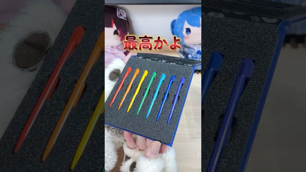 DS] The 7-color stylus set was amazing. - YouTube