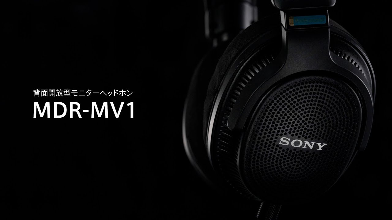 ヘッドホン:これはヘッドホンじゃない、スタジオだ。:MDR-MV1【ソニー