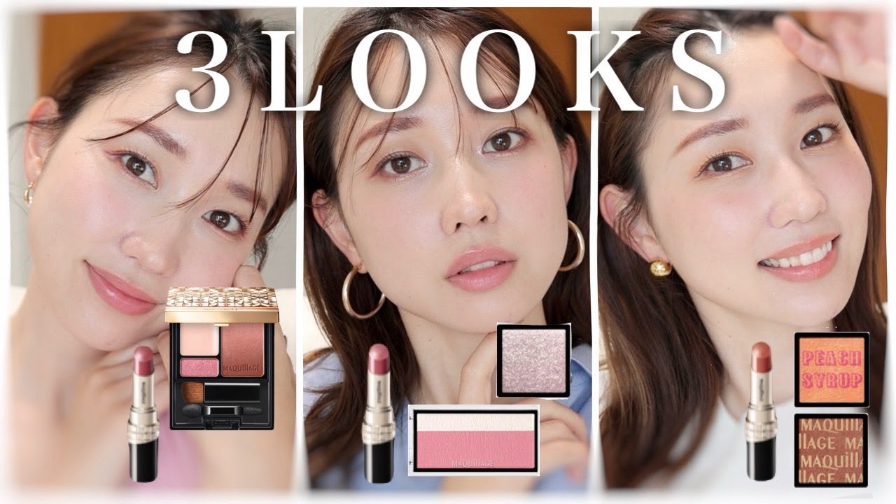 少しの違いで雰囲気チェンジ✨】限定リップでカラーバランスを提案