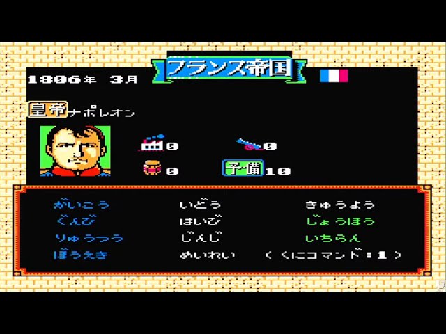 ファミコン】久しぶりにランペルール クリアするまで【光栄】 - YouTube