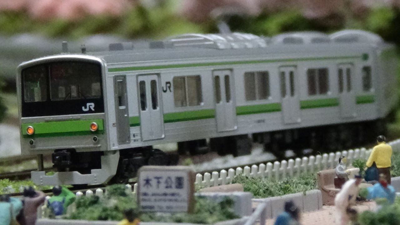 Nゲージ 205系 横浜線 シングルアームパンタ 走行シーン集② - YouTube