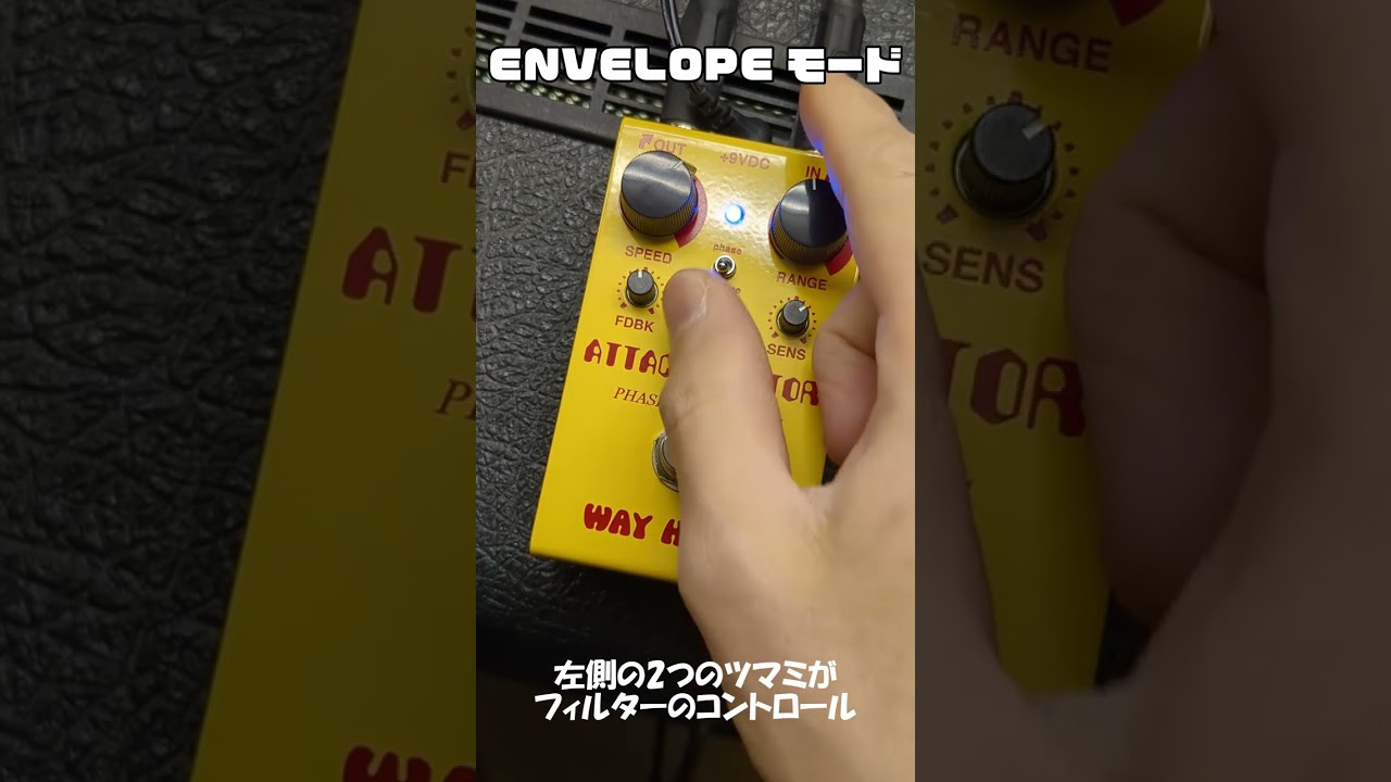 WAY HUGE® SMALLS™ ATTACK VECTOR™ PHASER & ENVELOPE | WM92