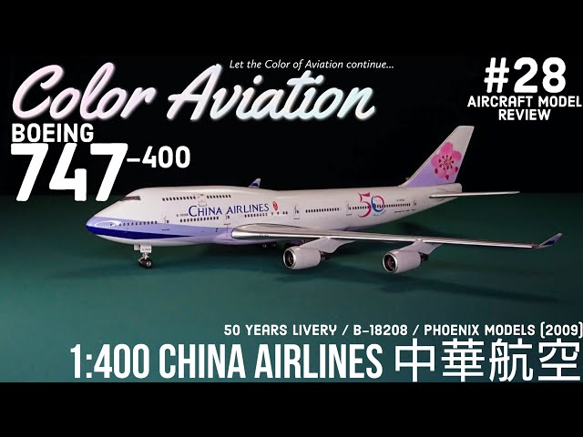 1:400 Phoenix Models China Airlines 中華航空50 Year Boeing 747-400