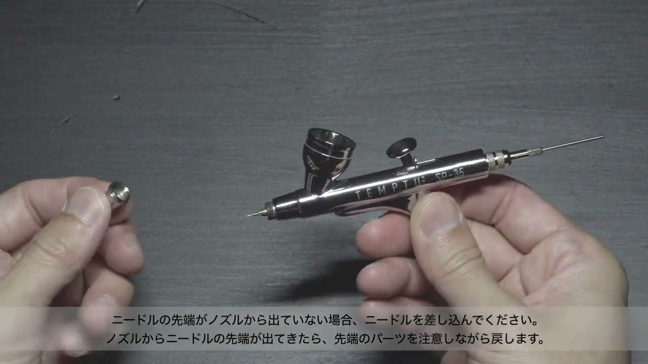 TEMPTU プロ プラス コンプレッサー｜TEMPTU Japan