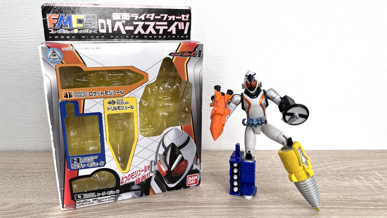仮面ライダー】FMCS01 フォーゼベースステイツで遊んでみた🚀 - YouTube