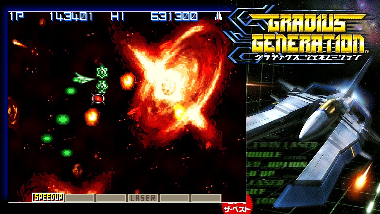 GBA】 グラディウスジェネレーション 3周目 タイプC - YouTube