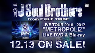 12/13(Wed)Release！ 三代目J Soul Brothers from EXILE TRIBE LIVE