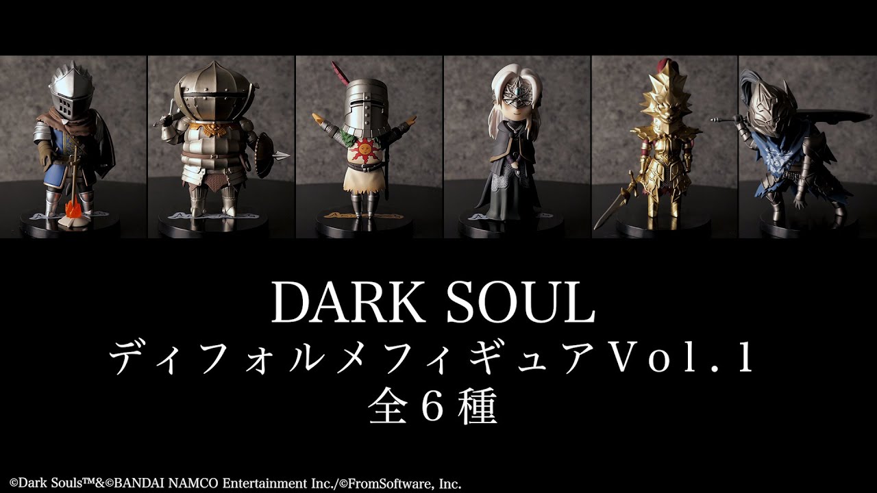 AC] ACTOYS Dark Souls ダークソウル 第一弾 第二弾 セット AC] ACTOYS