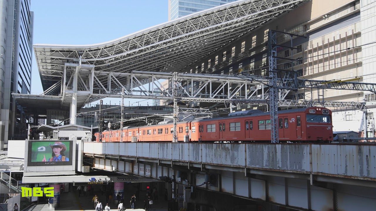 4K UHD】さよなら、大阪環状線オレンジ色の103系 - YouTube