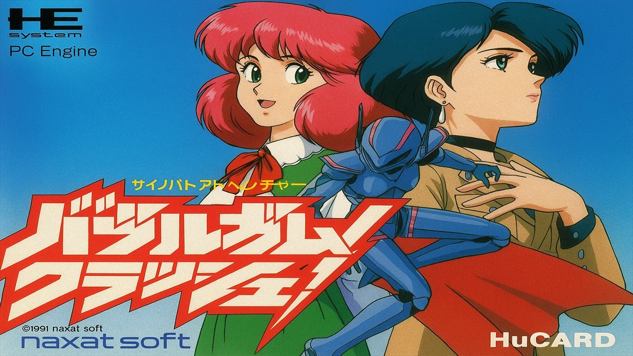 Bubblegum Crash!: Knight Sabers 2034 (TurboGrafx-16, English