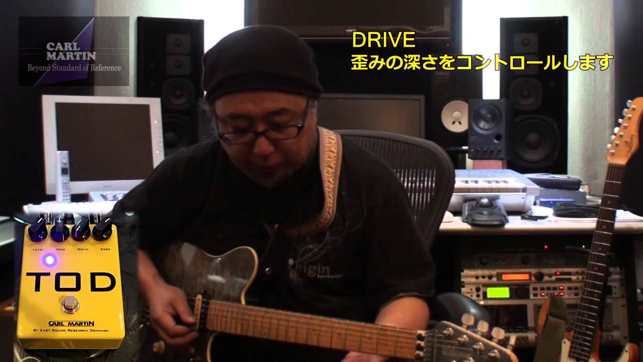 Carl Martin-TODデモンストレーションビデオ - YouTube