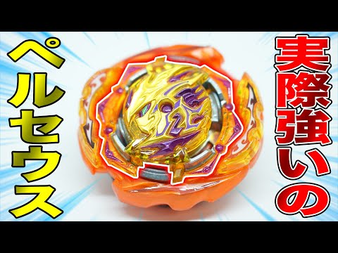 検証】ペルセウスのDBコアって実際スタミナ力アップするの