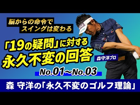 ゴルフ理論 - YouTube