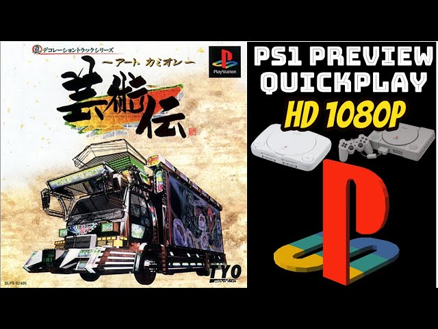 PREVIEW] PS1 - Art Camion Geijutsuden (HD, 60FPS) - YouTube