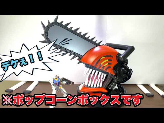 Insane!] A thorough review of the Chainsaw Man Head Popcorn Box