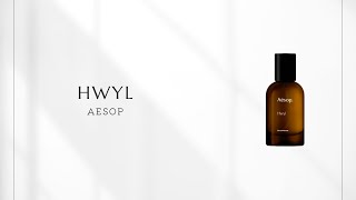 ヒュイル（イソップ） ｜ 静寂の森を纏う唯一無二のウッディ体験