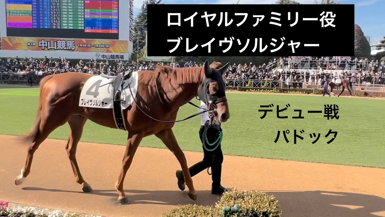 第90回中山記念 パンサラッサ 第90回中山記念 パンサラッサ 希代の逃げ