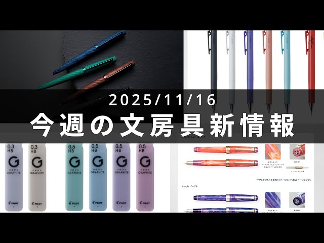 Five new colors of the ZOOM L1 are now available! [No. 119 This