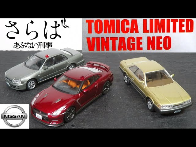 I opened the miniature car 