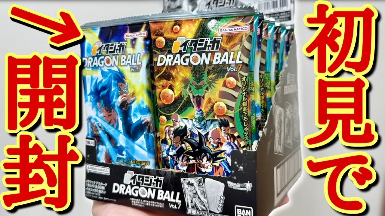 美品 孫悟空 SP2-B002 ドラゴンバトラーズ ドラゴンボール ドラゴン