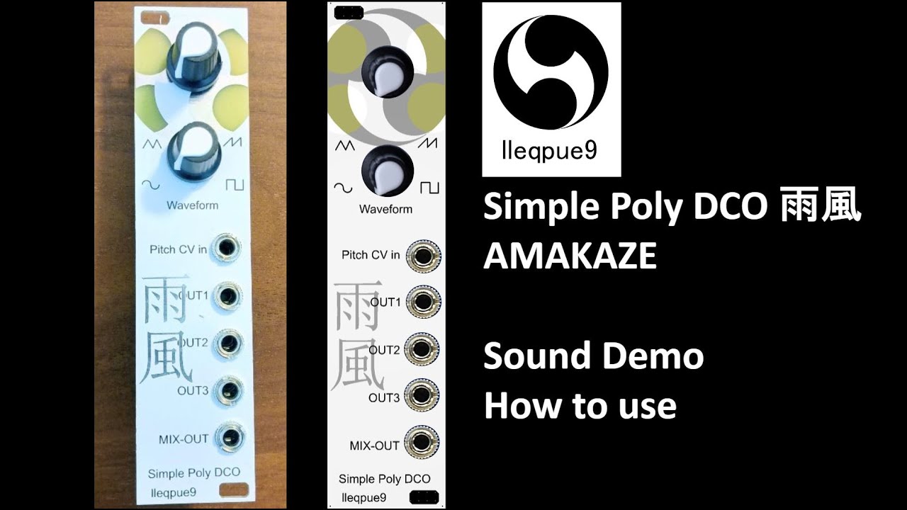 Simple Poly DCO 雨風のご紹介。shibasaki modで限定色販売も