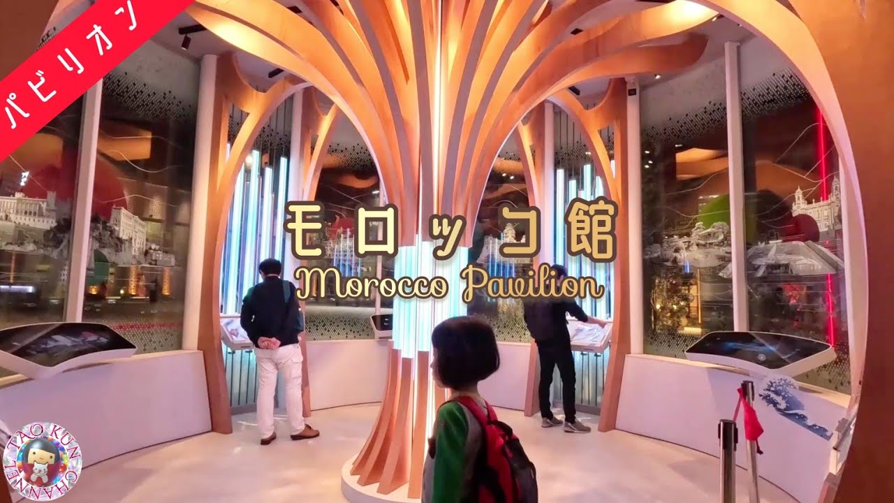 🌝大阪関西万博🌝モナコ館でした🌝ずっとモロッコと思っていた